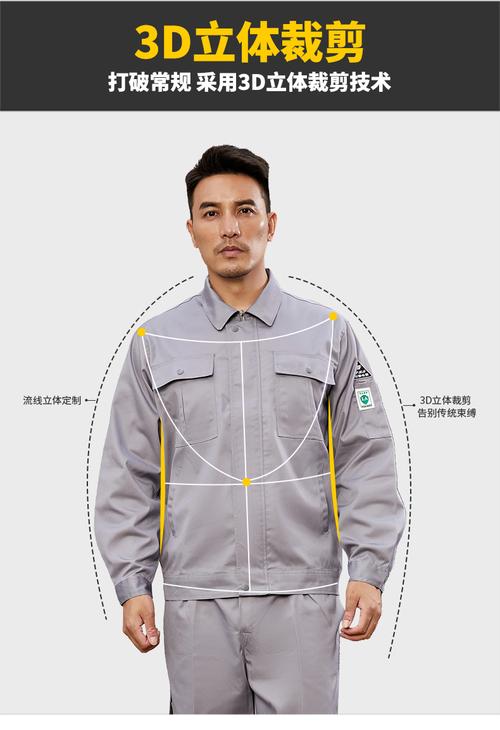 防静电劳保工作服春秋中国石化石油工作服套装男春秋定制logo印字工厂