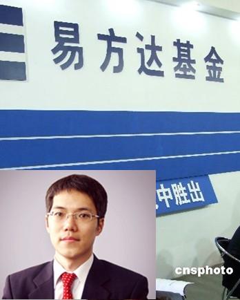 易方达80后基金经理一人管理7只基金