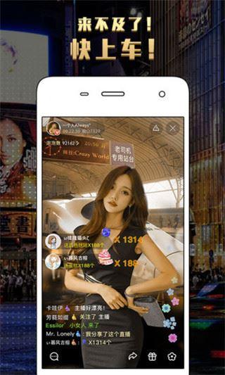 直播直播60多个盒子破解2020破解聚合直播盒子txt