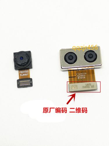 原装 华为p10摄像头p9 p10plus mate8 mate9/pro nova 2前/后像头