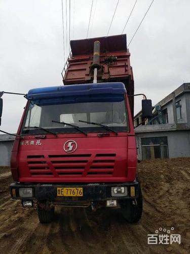 陕汽奥龙 自卸车 国3