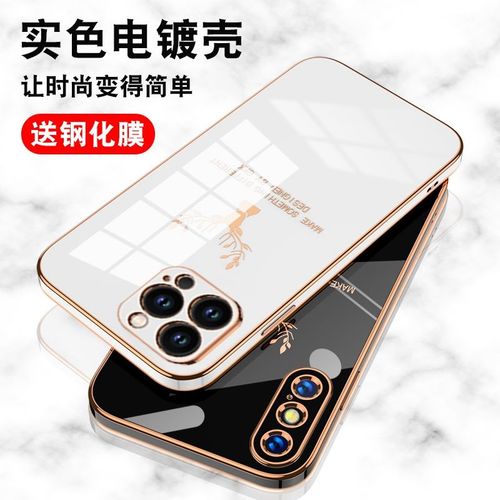 苹果13pro,苹果13pro手机 苹果13pro手机壳iphone13pro电镀软壳lphone13pro保护