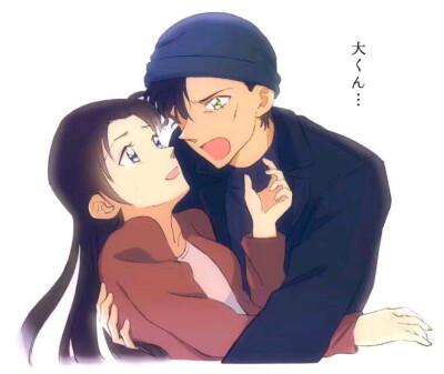 赤井秀一 宫野明美