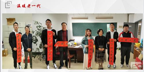 立德树人行知路 培根铸魂育英才