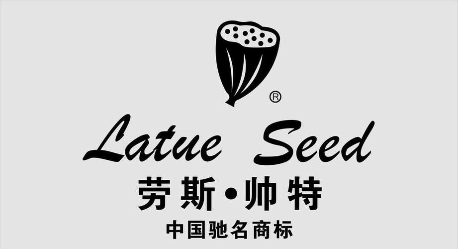 热烈庆祝劳斯帅特落户凌源