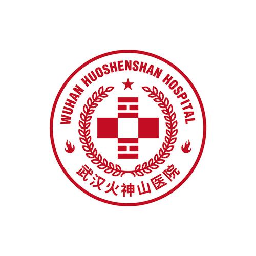 武汉火神山&雷神山医院logo设计