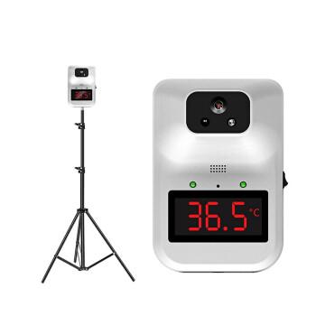 航天紫金 红外线测温仪人体自动感应测温枪 壁挂立式高精准语音播报