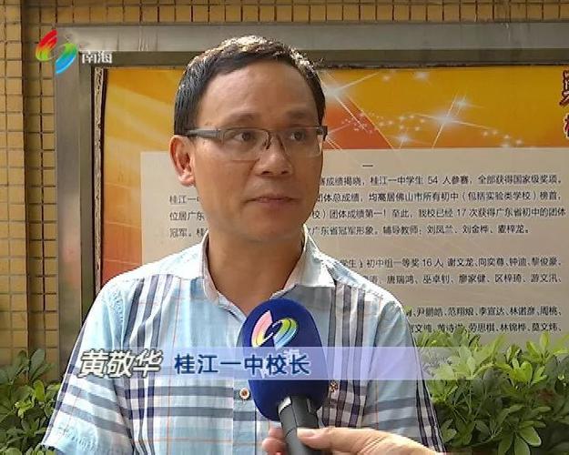 桂江一中周边交通拥堵时段实行限时单行