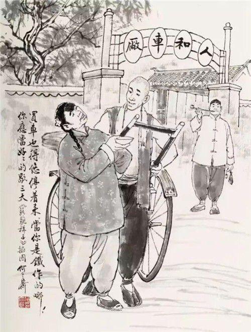 《骆驼祥子》中,勤劳善良的祥子,为何最后变成了骗吃骗喝的人?