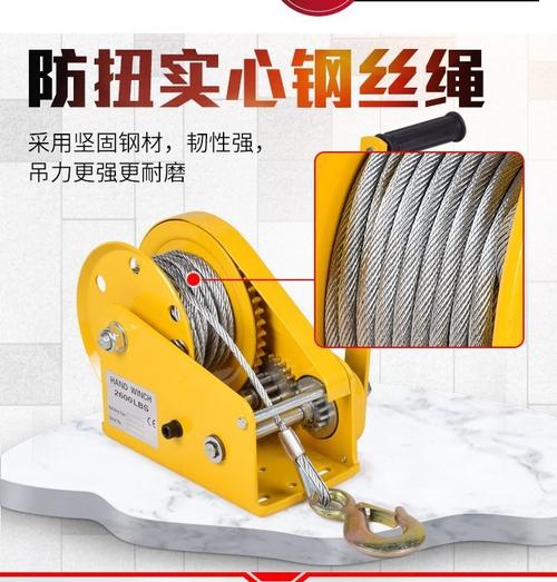 升降绳子滑轮手摇钢丝绳起重机神器紧线器自锁吊装小吊机绞车专用