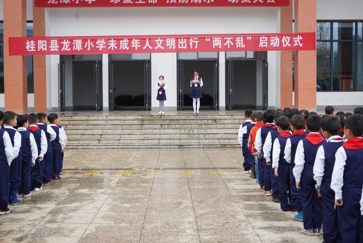 享美好时光,感校园之美——桂阳县龙潭小学第十四周工作总结
