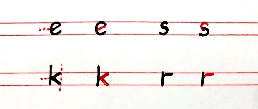 e,s,k,r写法