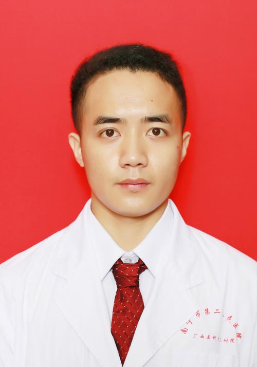 黄浩松-专家团队-南宁市第二人民医院|广西医科大学第三附属医院|广西