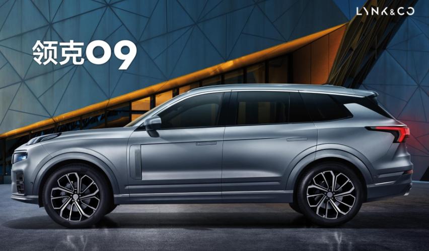 对标汉兰达的领克07没出09倒是先曝光了最快9月上市