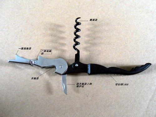 海马刀多功能红酒开瓶器 高档葡萄酒开罐器批发订制