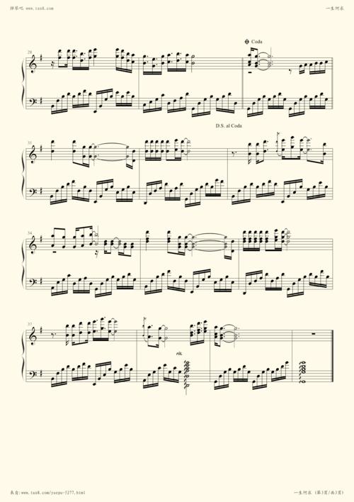 钢琴谱一生何求