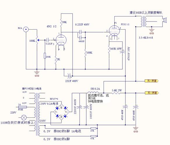 12ax7fu3235w2立体声发烧小功率胆机电子管功放胆耳放
