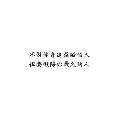 带字女生头像青春励志