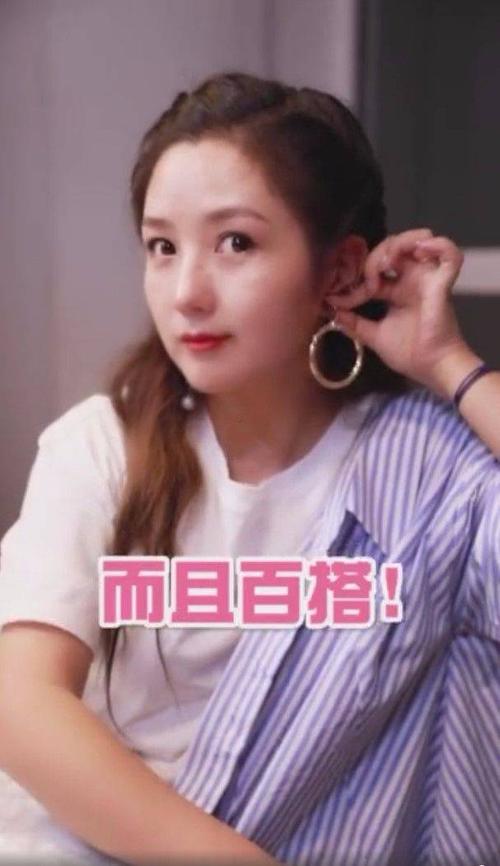 何洁晒体重瘦了10斤,但1米57的身高117斤,一样又矮又胖啊!