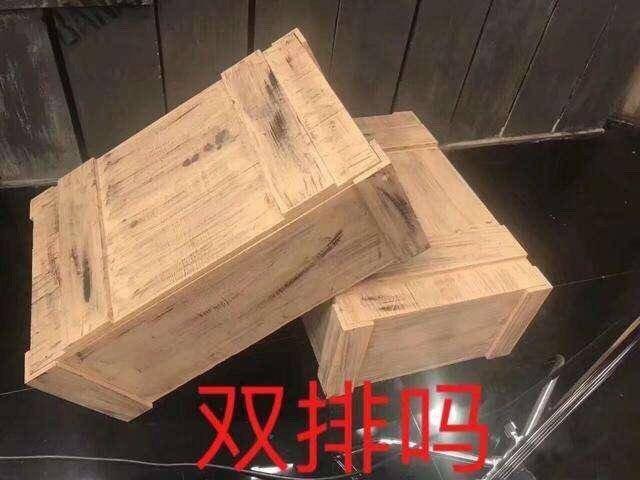 双打(落地成盒)_成盒_双打_落地表情