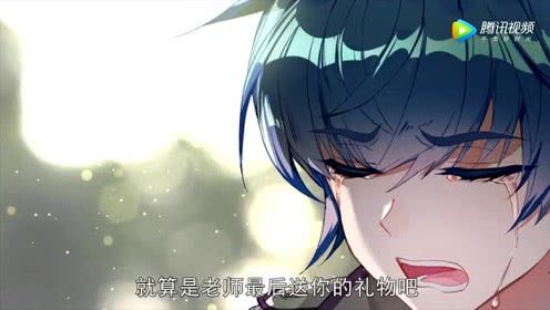 《斗罗大陆2》穆老牺牲小我成就大我离开这个世界了,雨浩哭得好伤心啊