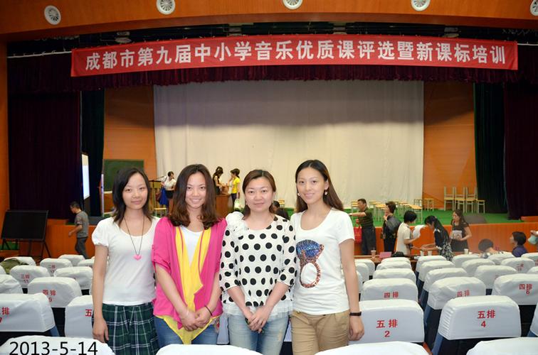 艺术教研组 - 教师风采 - 艺术组 - 双流中学实验学校