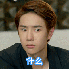 博君一肖表情包