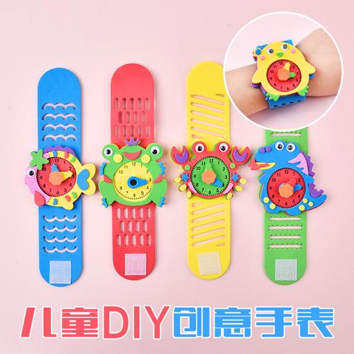 购客儿童创意eva手工制作早教益智diy材料包仿真卡通手表玩具毕业奖品