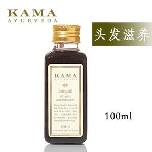 印度kama防脱发生发滋养防白发发油阿育吠陀天然草本发油滋养精油
