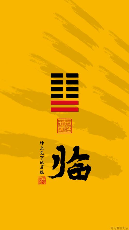 君子观此卦象,裁度天地运行的规律,辅助天地的造化,从而支配天下万民.