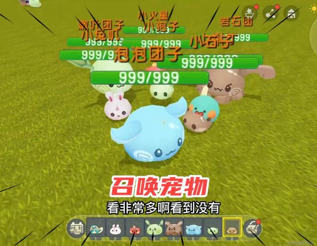 迷你世界《召唤宠物》发现超多的迷你宠物_宠物_迷你世界_迷你_游戏