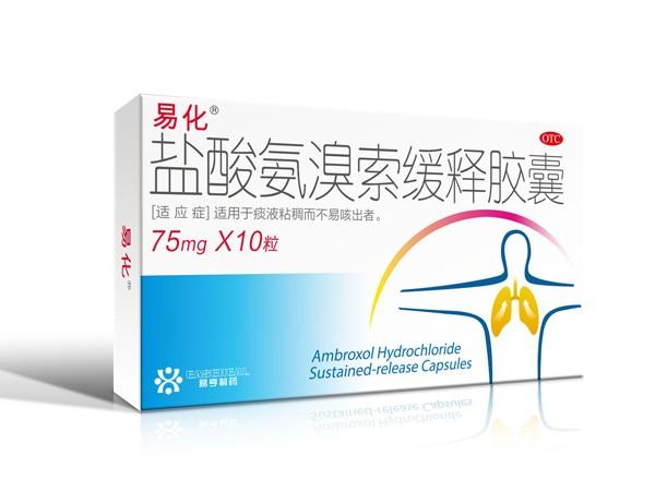 盐酸氨溴索缓释胶囊