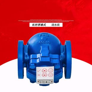 疏水阀 cs49h热动力式蒸汽疏水阀(圆盘式) 热动力式蒸汽疏水阀(圆盘式