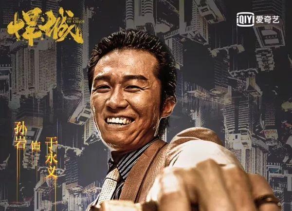悍城野心勃勃力有不逮