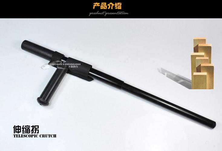 戈洛 厂家直销 全钢便携t型丁字拐棍 cf装备 防暴双拐展览