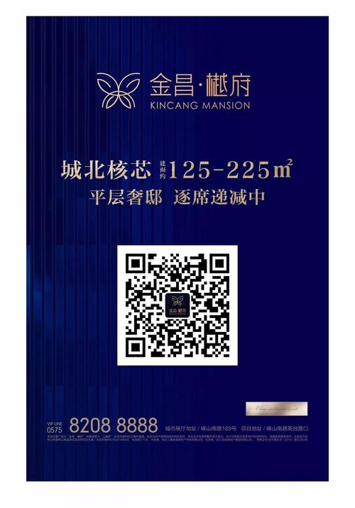 金昌樾府丨遇见梦想中的家_房产资讯-上虞房天下