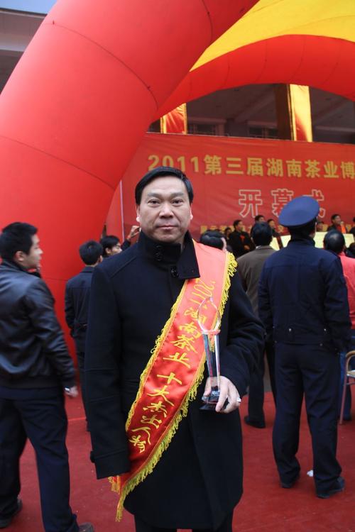 中华工商时报报道华莱陈社强深耕黑茶产业情系精准扶贫