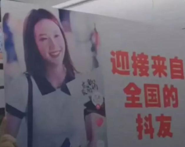 中国五百万直男都想请她吃饭,抖音小甜甜到底是谁啊