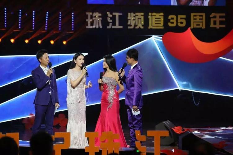 珠江频道35周年庆典晚会香港视帝郭晋安等明星盛装出席齐贺寿