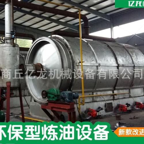 亚克力废料处理设备 亚克力炼油设备 破碎亚克力板液化处理设备