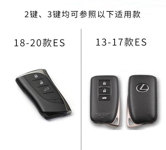雷克萨斯es200es300h钥匙ls500h高档壳扣凌志ux260h钥匙包车用钥匙包
