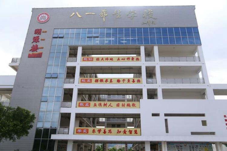 写美篇 韦丽丽/文/图         百色市第一小学(原百色市八一希望学校)