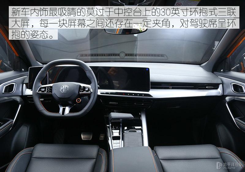 有料的颜控终结者mgone实拍解析