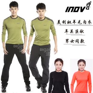 正品inov-8 男女款冬季保暖防寒透气美利奴羊毛内衣特价包邮特价