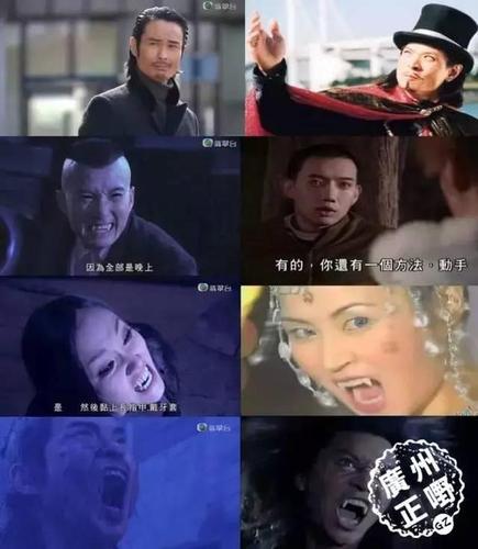 tvb《僵》,想不到你是这样的僵尸!