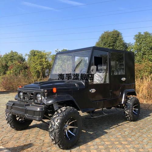 全封闭式四轮吉普越野车utv四驱全地形卡丁车沙滩车atv山地车