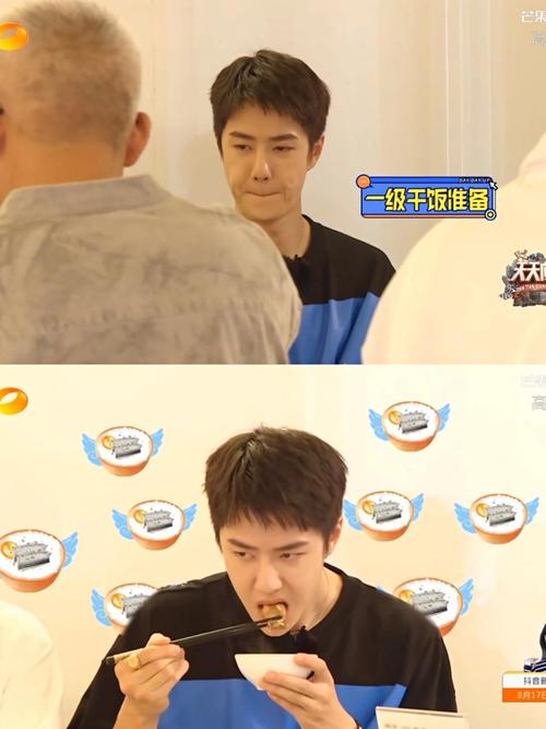 王一博找到了很多贝币瞬间变成大户人家随便买随便玩不差钱