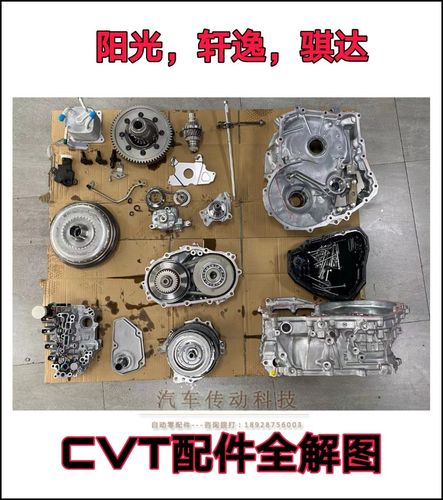 5 立即下载 自动变速箱零件厂               