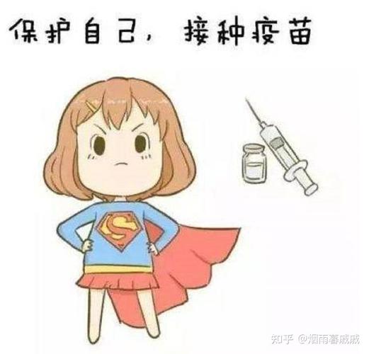 为什么要接种新冠疫苗呢