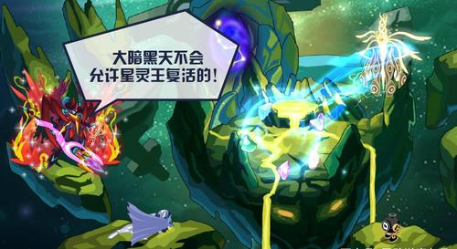 赛尔号:邪影梦魇的前世今生,不仅沦为剧情工具人还被鞭尸!